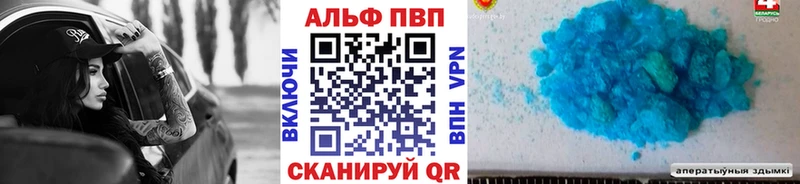 A-PVP кристаллы Верхоянск