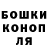 Метадон кристалл Basil ARBYIG