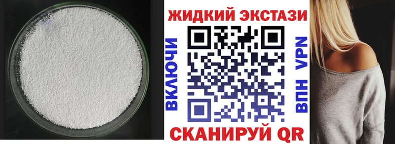 купить наркотики сайты  мега онион  Бутират Butirat  Верхоянск 