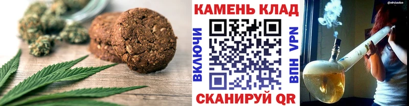 Cannafood марихуана  наркошоп  Верхоянск 