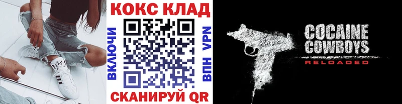 наркота  Верхоянск  Cocaine 98% 
