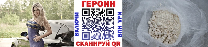 сколько стоит  площадка клад  МЕГА ссылки  ГЕРОИН хмурый  Верхоянск 