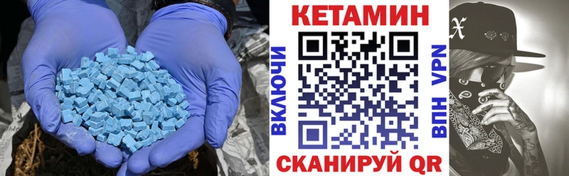Кетамин VHQ  hydra   Верхоянск 