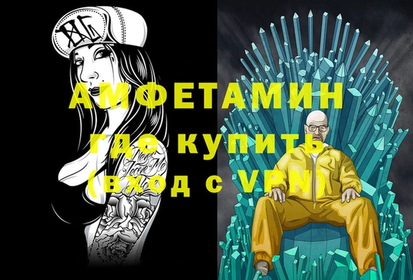 бутират Абаза