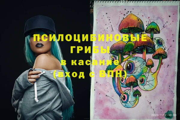 кристаллы Абдулино