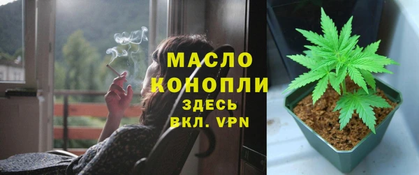 кристаллы Абдулино