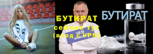 прущие грибы Абинск