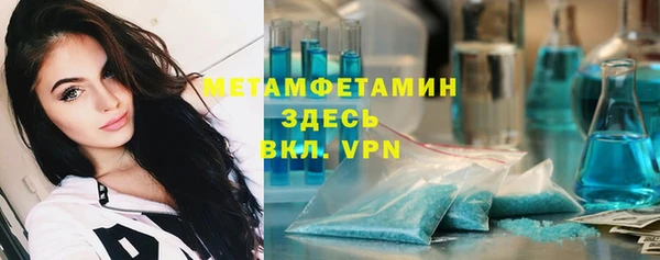 амфетамин Бежецк