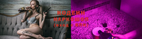 бутират Абаза