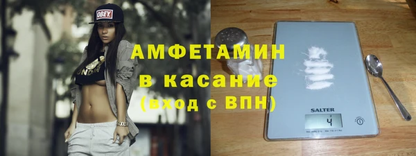 метамфетамин Белая Холуница