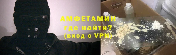 метамфетамин Белая Холуница