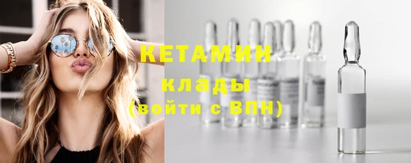 бутират Абаза