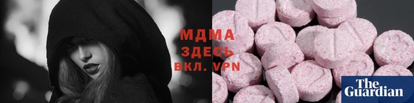 кристаллы Абдулино