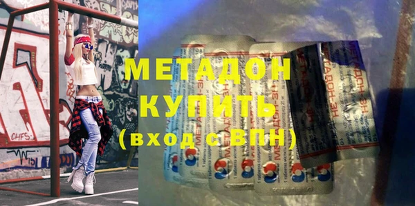 бутират Абаза