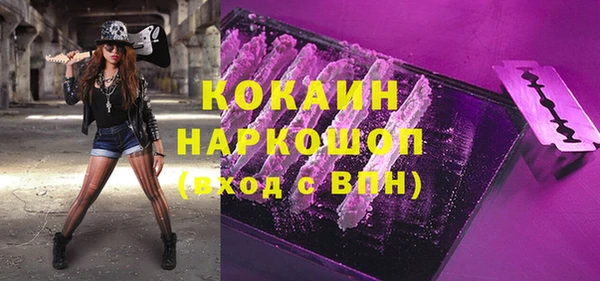 кристаллы Абдулино