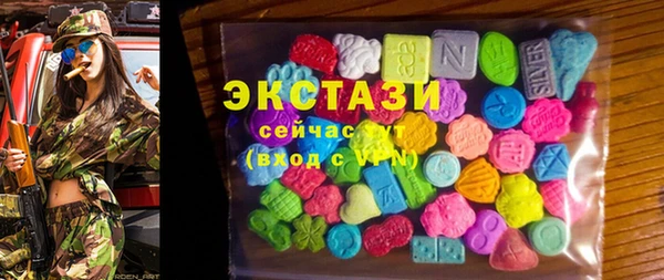 ALPHA-PVP Белая Калитва