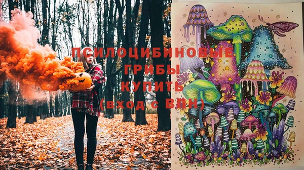 кристаллы Абдулино