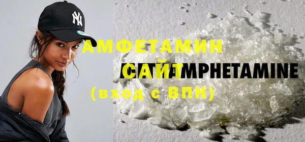 кристаллы Абдулино