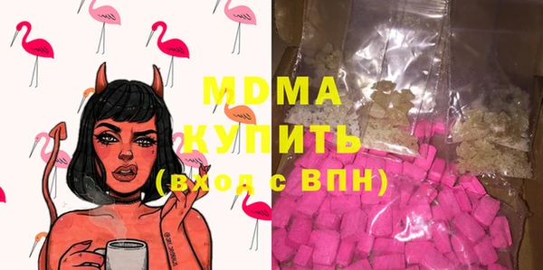 кристаллы Абдулино