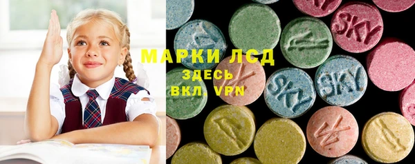 метамфетамин Белая Холуница