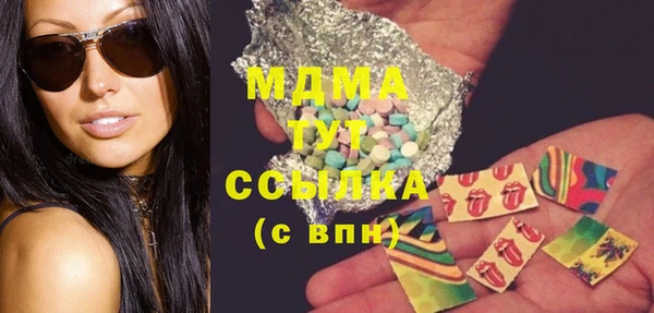 амфетамин Бежецк