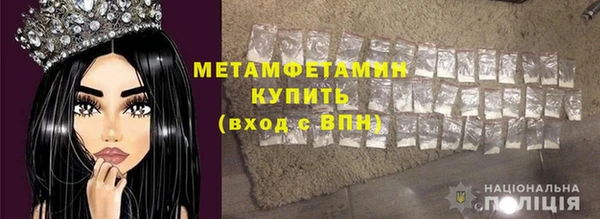 кристаллы Абдулино