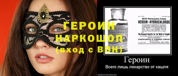прущие грибы Абинск