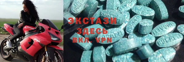 бутират Абаза