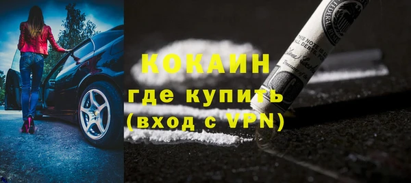 бутират Абаза