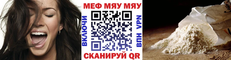 KRAKEN ССЫЛКА  Верхоянск  Мефедрон 4 MMC 
