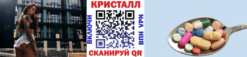 Метамфетамин винт Верхоянск