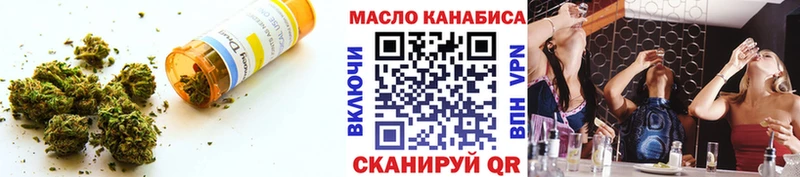 Дистиллят ТГК THC oil  Верхоянск 
